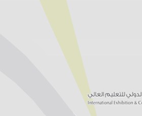 A presentation at the Riyadh Conference On Higher Education,